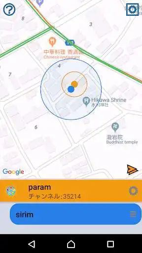 Play Nearby-Rope  and enjoy Nearby-Rope with UptoPlay