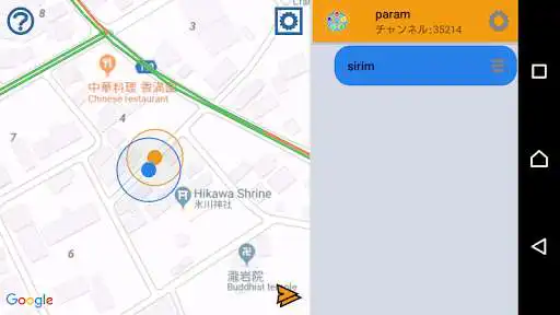 Play Nearby-Rope as an online game Nearby-Rope with UptoPlay