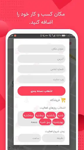 Play Nearby as an online game online Nearby with UptoPlay Play Nearby as an online game Nearby with UptoPlay