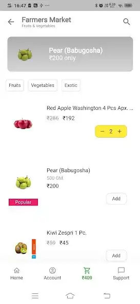Play Nebr App as an online game Nebr App with UptoPlay