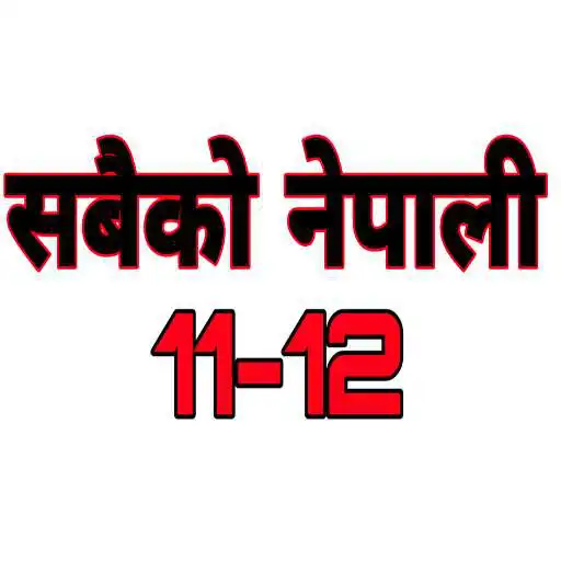 Play NEB Sabaiko Nepali Guide APK