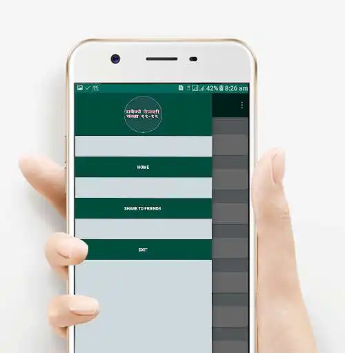 Play NEB Sabaiko Nepali Guide  and enjoy NEB Sabaiko Nepali Guide with UptoPlay