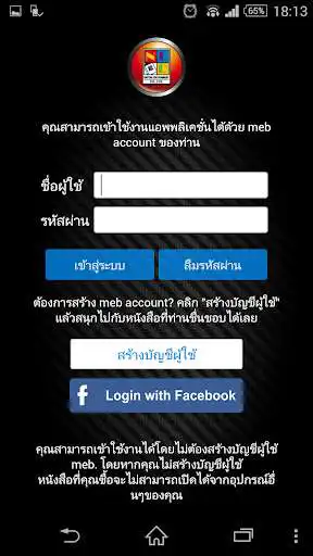 Play NED comic  and enjoy NED comic with UptoPlay