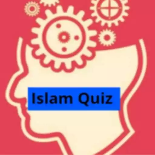 Play Nederlandse islam Quiz APK Play Nederlandse islam Quiz APK