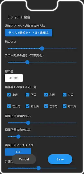 Play nEdge - Notification light as an online game nEdge - Notification light with UptoPlay
