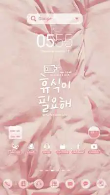 Play NeedARest Dodol launcher theme Play NeedARest Dodol launcher theme