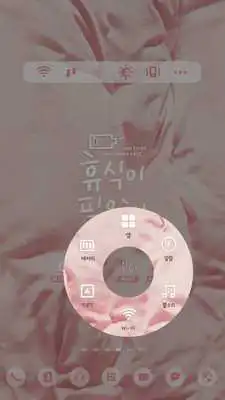 Play NeedARest Dodol launcher theme Play NeedARest Dodol launcher theme