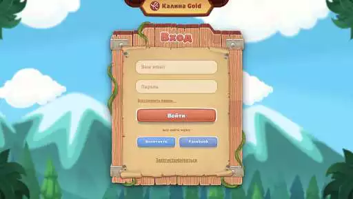 Play NeedForGold  and enjoy NeedForGold with UptoPlay