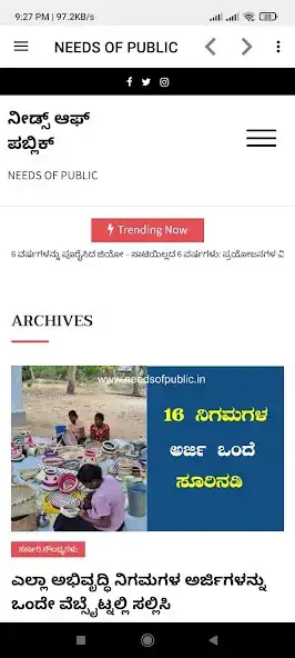 Play Needs of Public as an online game Needs of Public with UptoPlay