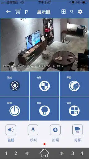 Play NeeeD-IOT as an online game NeeeD-IOT with UptoPlay