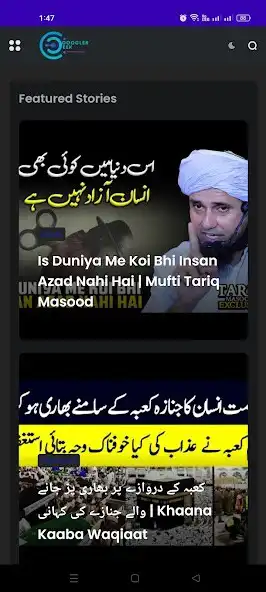 Play Neelum Valley Tours as an online game online Neelum Valley Tours with UptoPlay Play Neelum Valley Tours as an online game Neelum Valley Tours with UptoPlay