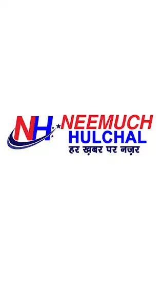 Play Neemuch Hulchal  and enjoy Neemuch Hulchal with UptoPlay