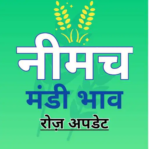 Play Neemuch Mandi Bhav Daily Updat APK Play Neemuch Mandi Bhav Daily Updat APK