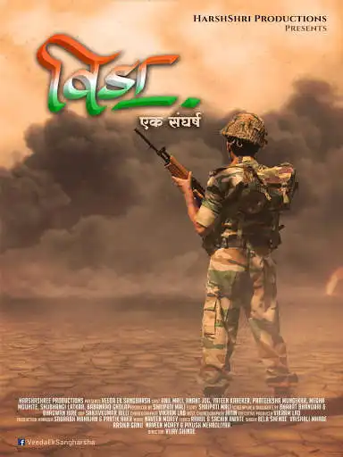 Play Neetbagh Movies and enjoy Neetbagh Movies with UptoPlay Play Neetbagh Movies and enjoy Neetbagh Movies with UptoPlay