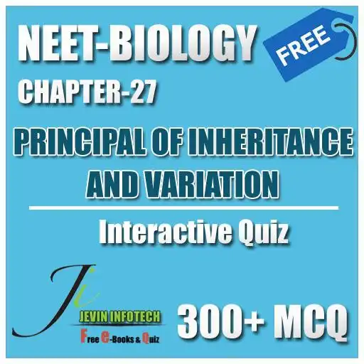 Play NEET BIOLOGY CH-27 QUIZ APK Play NEET BIOLOGY CH-27 QUIZ APK