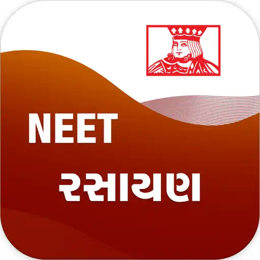 Play NEET - CHEMISTRY(Guj) QPAPER APK Play NEET - CHEMISTRY(Guj) QPAPER APK