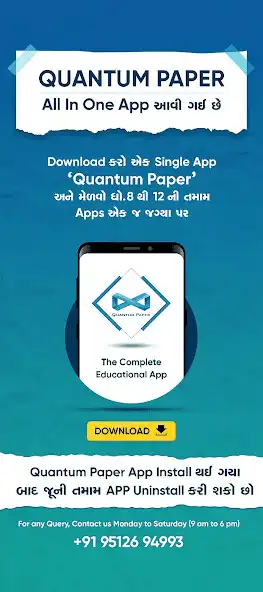 Play NEET - CHEMISTRY(Guj) QPAPER  and enjoy NEET - CHEMISTRY(Guj) QPAPER with UptoPlay
