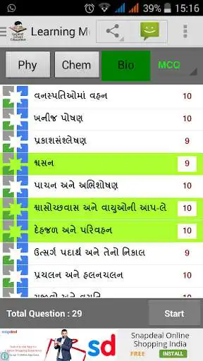 Play APK NEET Gujarati  and enjoy NEET Gujarati with UptoPlay info.bks.menu.gujcet