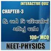 Free play online NEET PHYSICS CH 3 GUJ MED APK