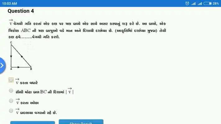 Play NEET PHYSICS CH 3 GUJ MED