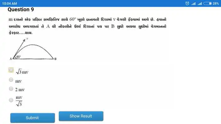 Play NEET PHYSICS CH 3 GUJ MED