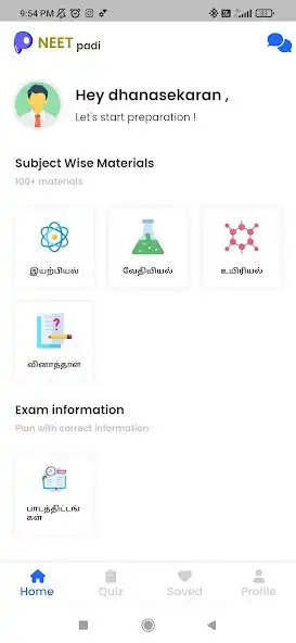 Play NEET Tamil - PADI  and enjoy NEET Tamil - PADI with UptoPlay