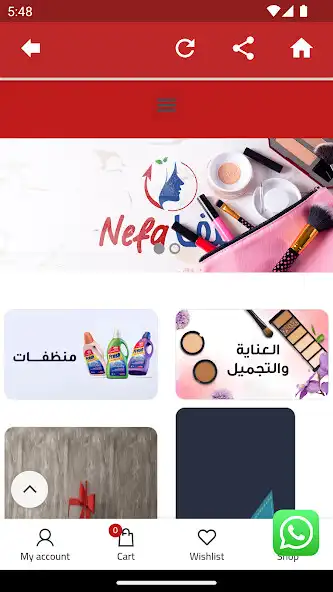 Play Nefa as an online game Nefa with UptoPlay