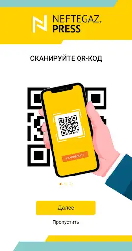 Play Neftegaz.press as an online game Neftegaz.press with UptoPlay