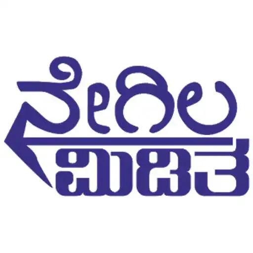 Play Negilamiditha APK Play Negilamiditha APK