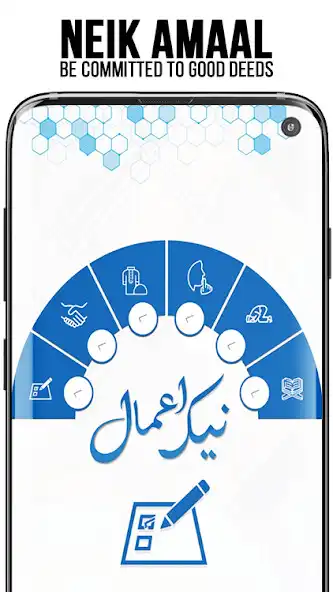 Play Neik Amaal  and enjoy Neik Amaal with UptoPlay
