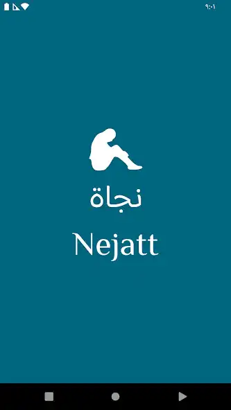 Play Nejatt and enjoy Nejatt with UptoPlay Play Nejatt and enjoy Nejatt with UptoPlay
