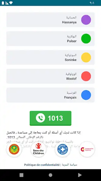 Play Nejatt as an online game online Nejatt with UptoPlay Play Nejatt as an online game Nejatt with UptoPlay