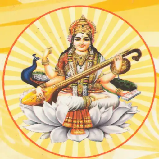 Play Neki Ram Sports Sr Sec School APK Play Neki Ram Sports Sr Sec School APK