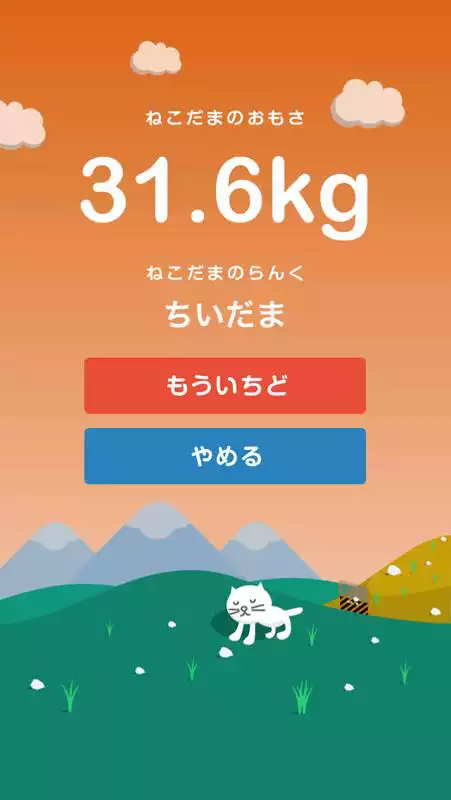 Play Nekodama Korogashi