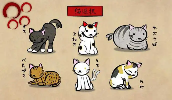 Play neko miko STG ver1.6