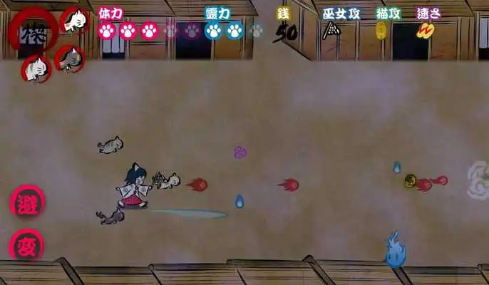 Play neko miko STG ver1.6