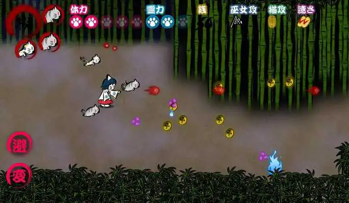 Play neko miko STG ver1.6