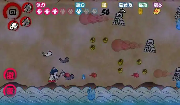 Play neko miko STG ver1.6