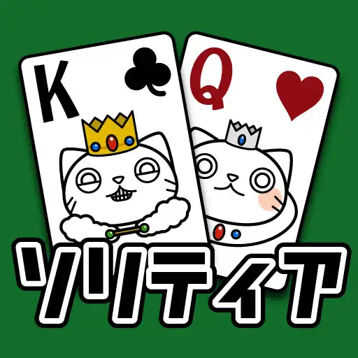 Play Neko Solitaire APK Play Neko Solitaire APK