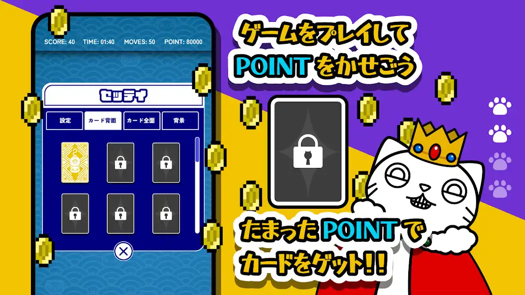 Play Neko Solitaire as an online game Neko Solitaire with UptoPlay