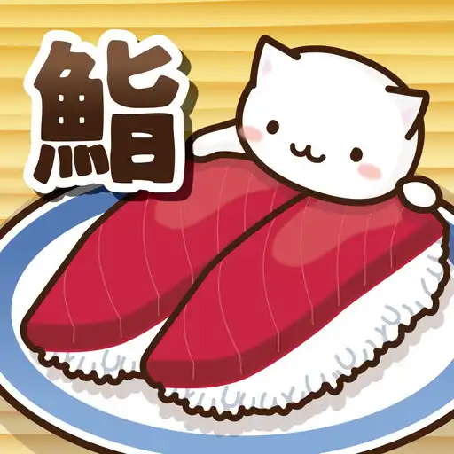 Free play online Neko Sushi2 -Conveyor belt sushi cat game- APK Free play online Neko Sushi2 -Conveyor belt sushi cat game- APK