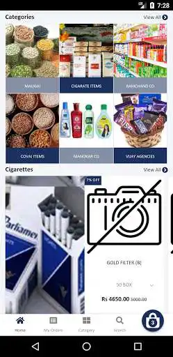 Play Nellai JJ Store as an online game Nellai JJ Store with UptoPlay