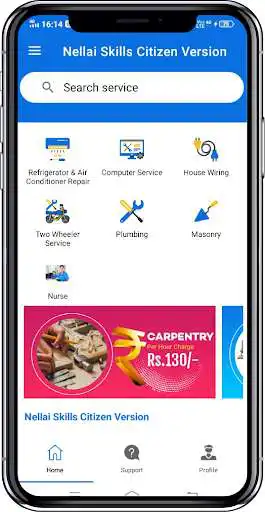 Play Nellai Skills - Citizen APP as an online game Nellai Skills - Citizen APP with UptoPlay