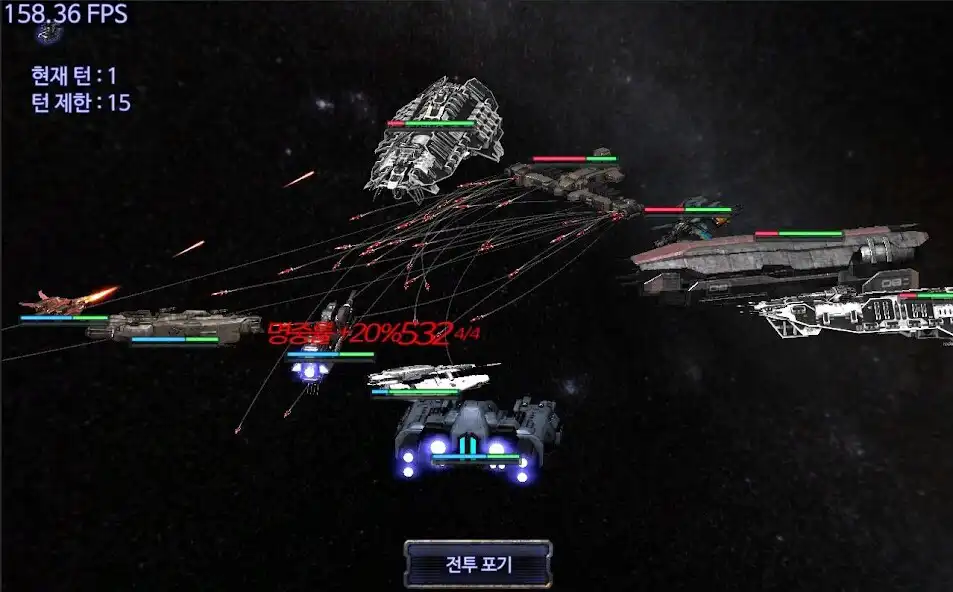 Play Nemesis
