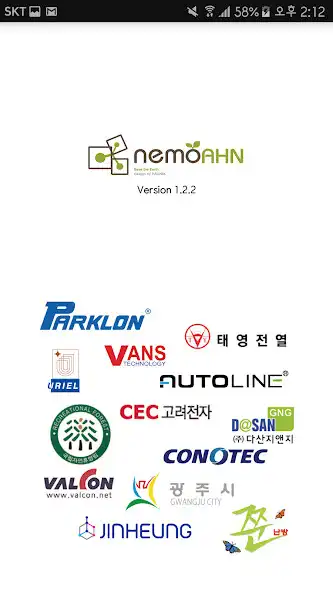 Play 사물인터넷 통합앱 네모안(NemoAhn)  and enjoy 사물인터넷 통합앱 네모안(NemoAhn) with UptoPlay