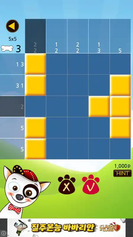 Play Nemo Nemo Pet (Picross Pet)