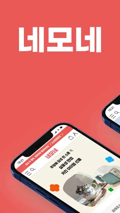 Play NEMONE  and enjoy NEMONE with UptoPlay