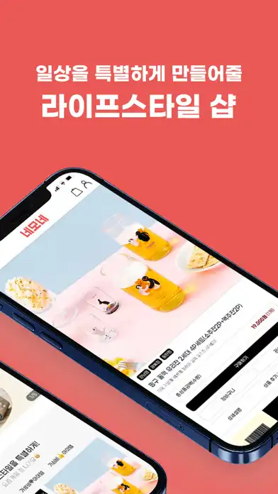 Play NEMONE as an online game NEMONE with UptoPlay