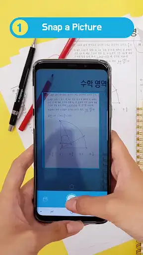 Play nemonic Scanner and enjoy nemonic Scanner with UptoPlay Play nemonic Scanner and enjoy nemonic Scanner with UptoPlay