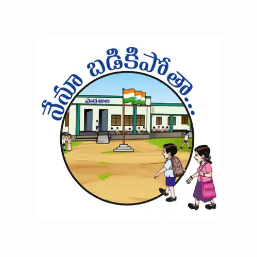 Play NENOO BADIKIPOTAA APK